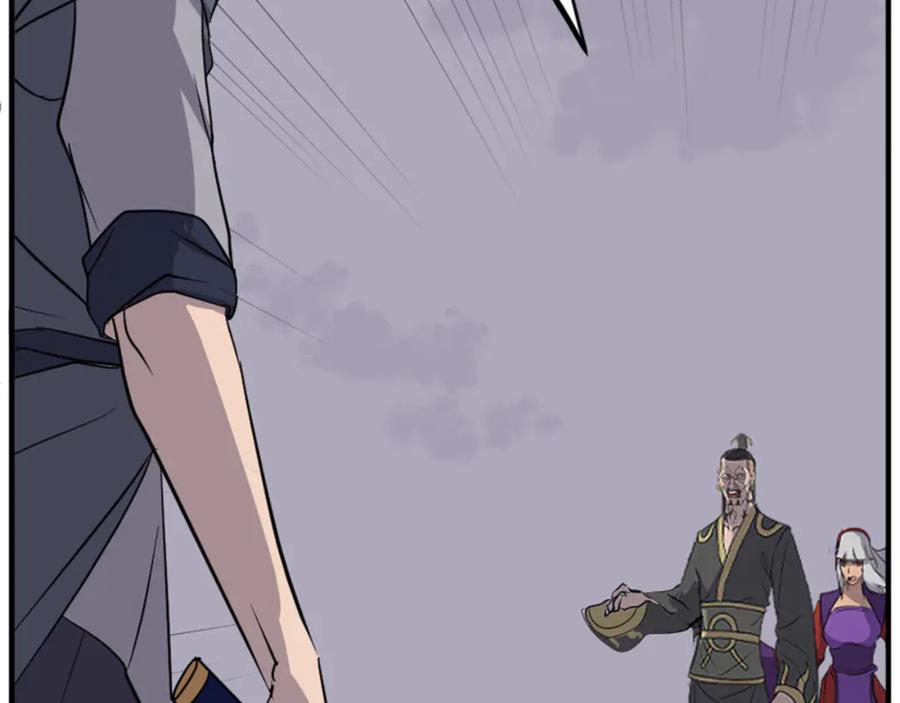 《重生不死尊》第148话 游刃有余 第151页