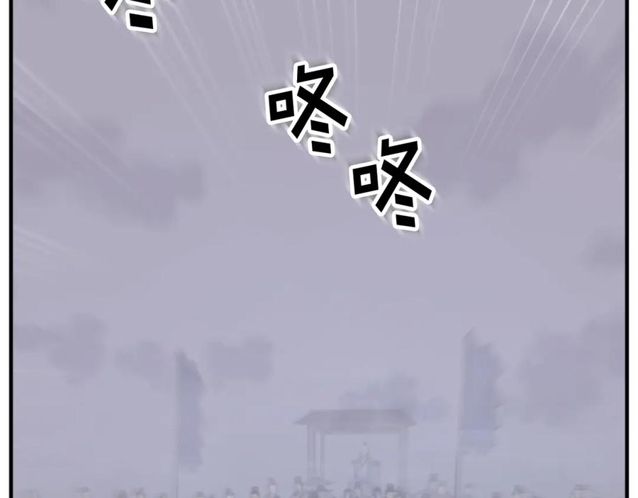 《重生不死尊》第148话 游刃有余 第164页
