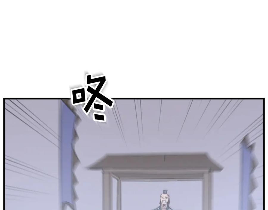 《重生不死尊》第148话 游刃有余 第168页