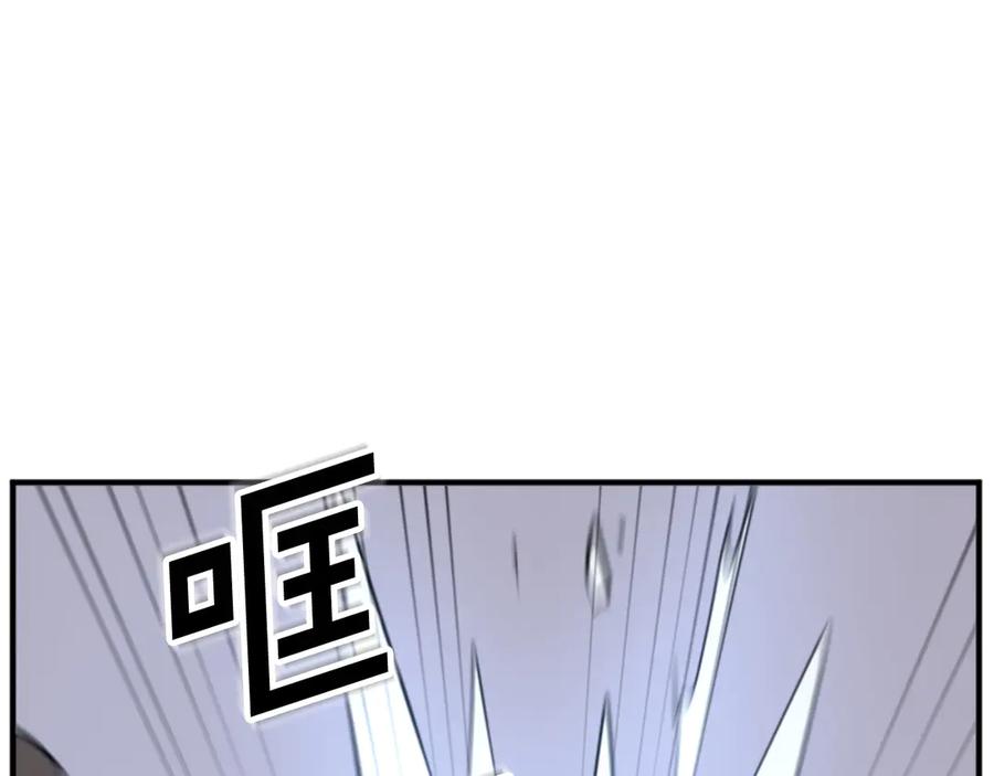 《重生不死尊》第148话 游刃有余 第116页