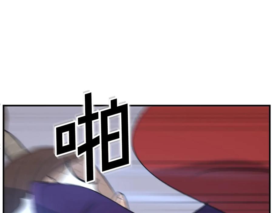 《重生不死尊》第148话 游刃有余 第56页