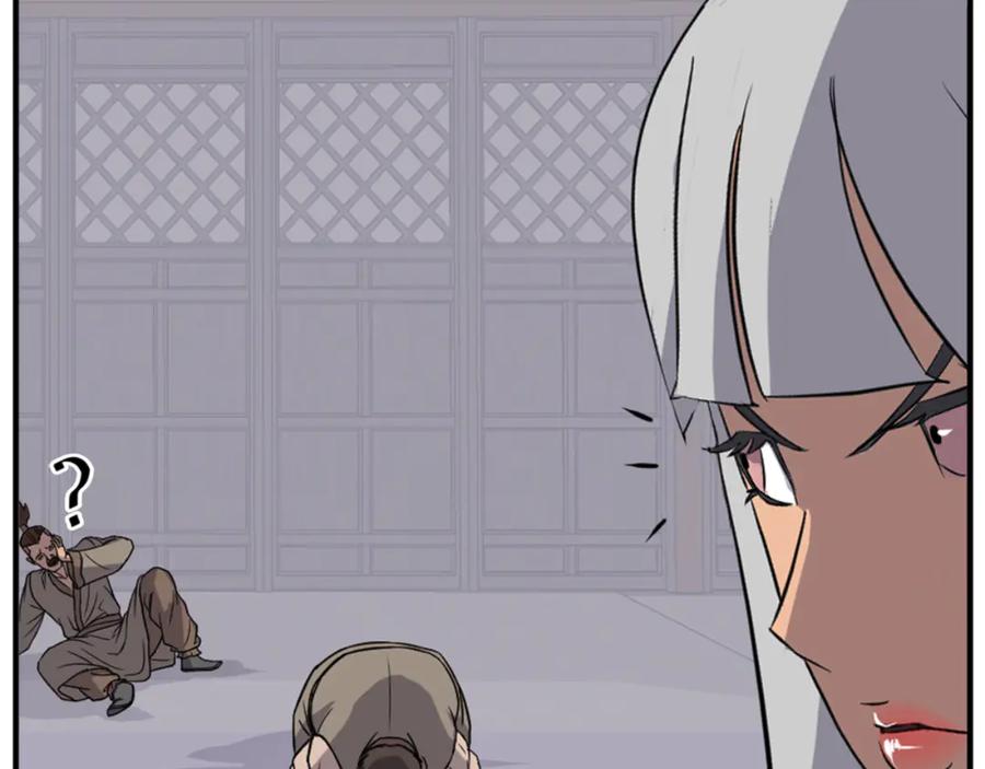 《重生不死尊》第148话 游刃有余 第75页
