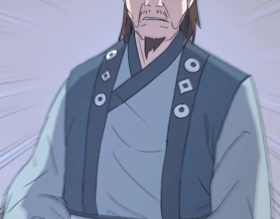 《重生不死尊》第148话 游刃有余 第171页