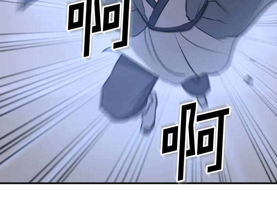 《重生不死尊》第148话 游刃有余 第10页