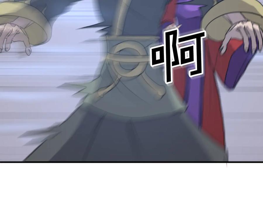 《重生不死尊》第148话 游刃有余 第146页