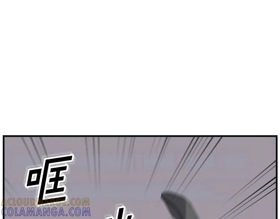 《重生不死尊》第148话 游刃有余 第61页