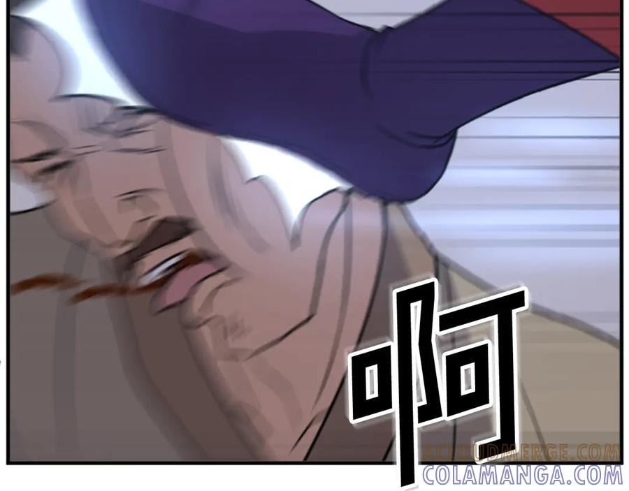 《重生不死尊》第148话 游刃有余 第57页