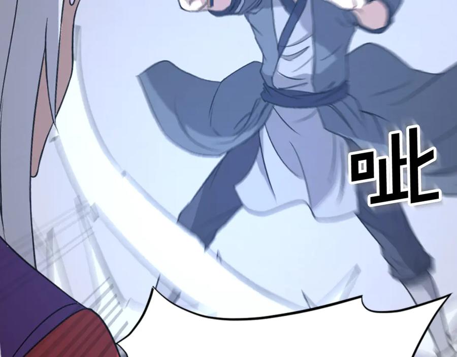 《重生不死尊》第148话 游刃有余 第7页
