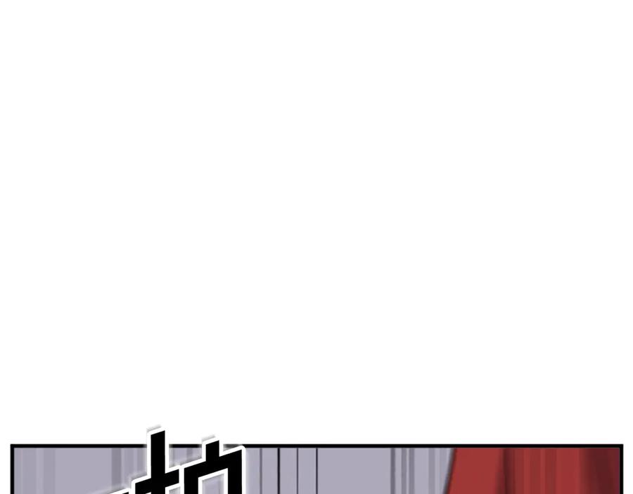 《重生不死尊》第148话 游刃有余 第48页