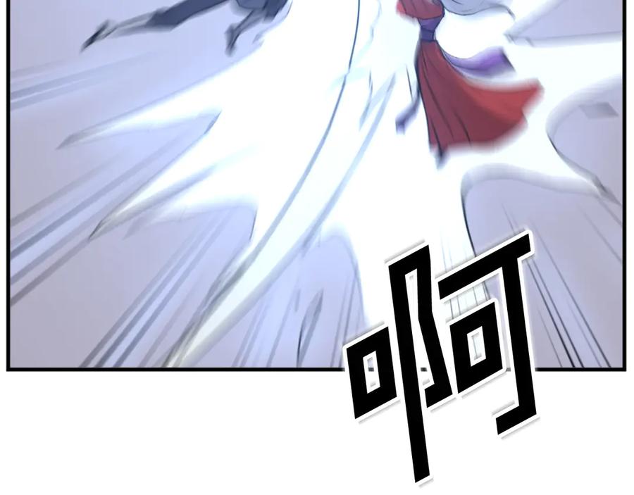 《重生不死尊》第148话 游刃有余 第103页