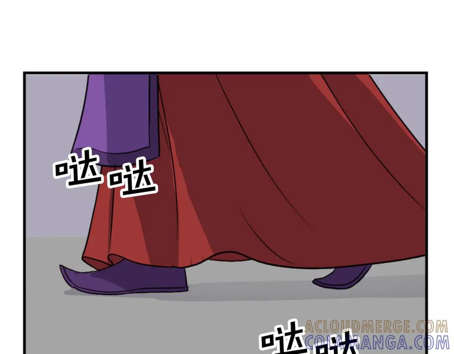《重生不死尊》第148话 游刃有余 第41页