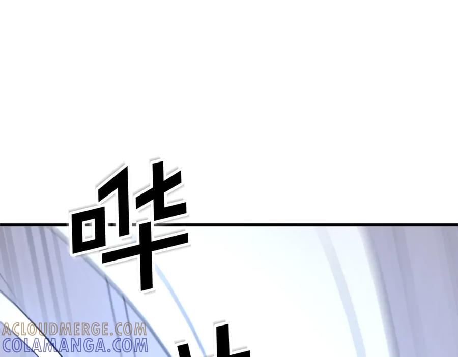 《重生不死尊》第148话 游刃有余 第109页