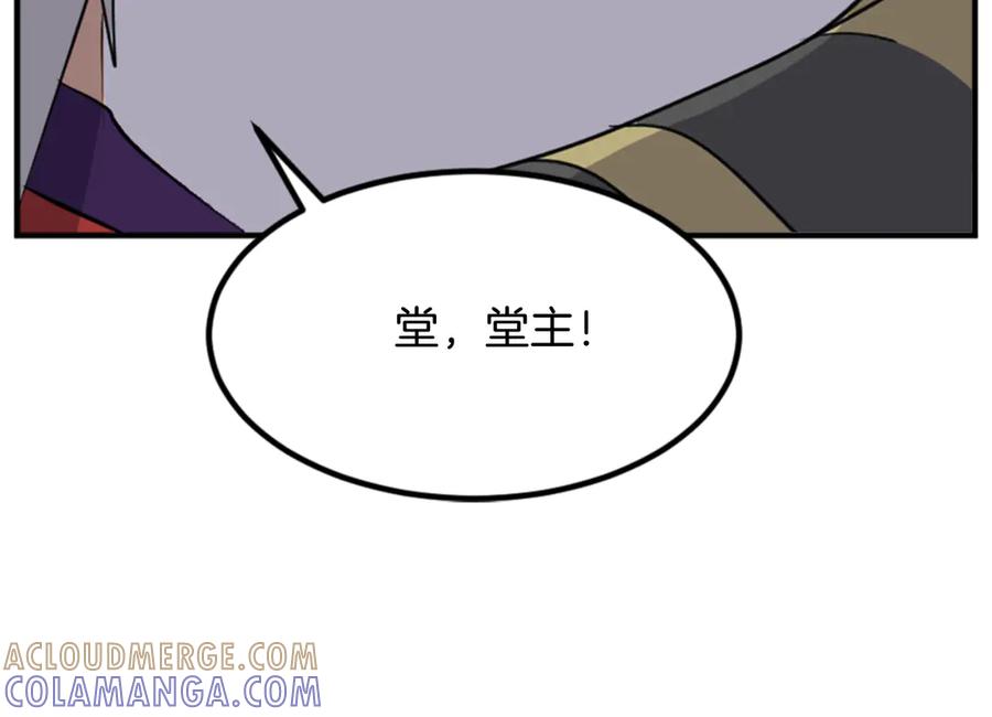 《重生不死尊》第148话 游刃有余 第149页