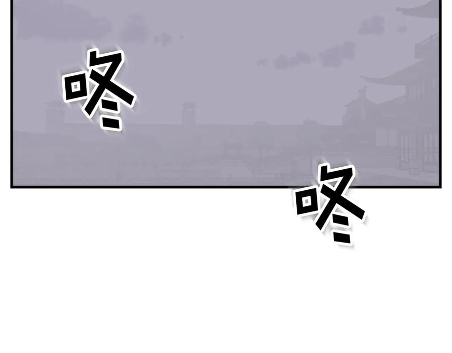 《重生不死尊》第148话 游刃有余 第160页