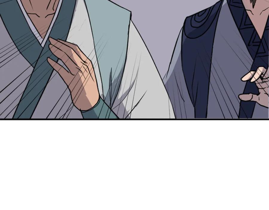 《重生不死尊》第148话 游刃有余 第167页