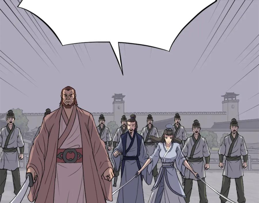 《重生不死尊》第149话 三血尸 第43页