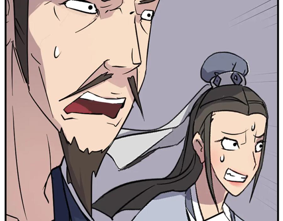 《重生不死尊》第149话 三血尸 第115页