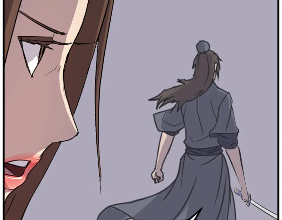 《重生不死尊》第149话 三血尸 第147页