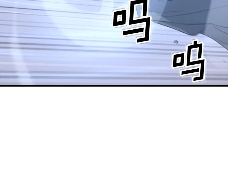 《重生不死尊》第149话 三血尸 第158页