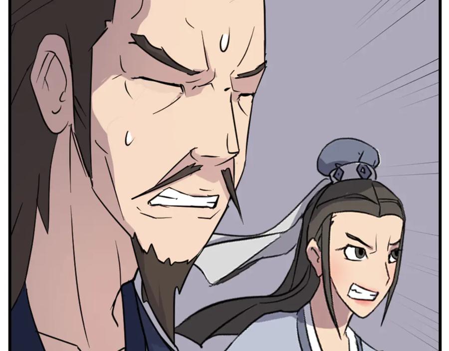 《重生不死尊》第149话 三血尸 第52页