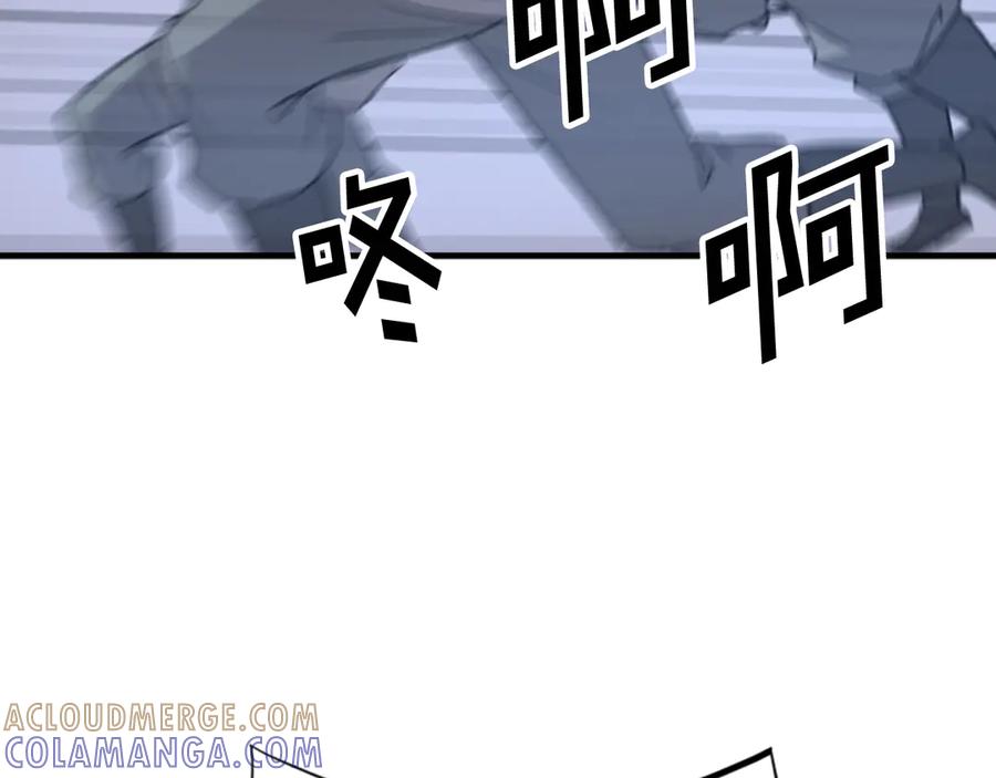 《重生不死尊》第149话 三血尸 第113页