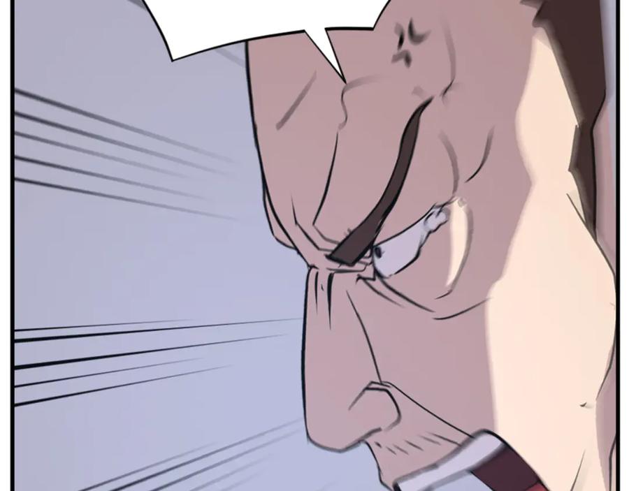 《重生不死尊》第149话 三血尸 第70页