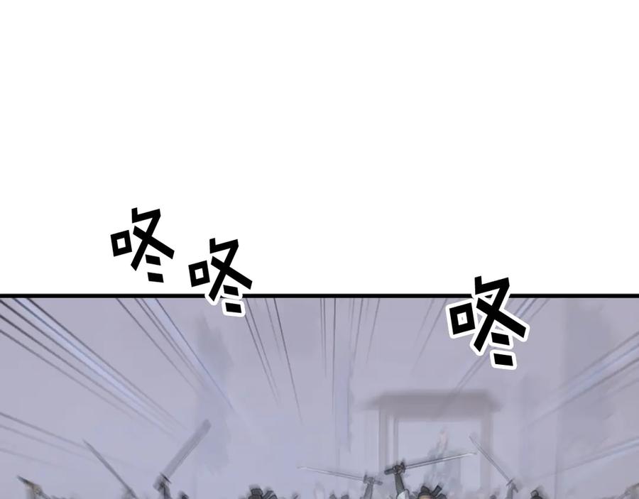《重生不死尊》第149话 三血尸 第122页