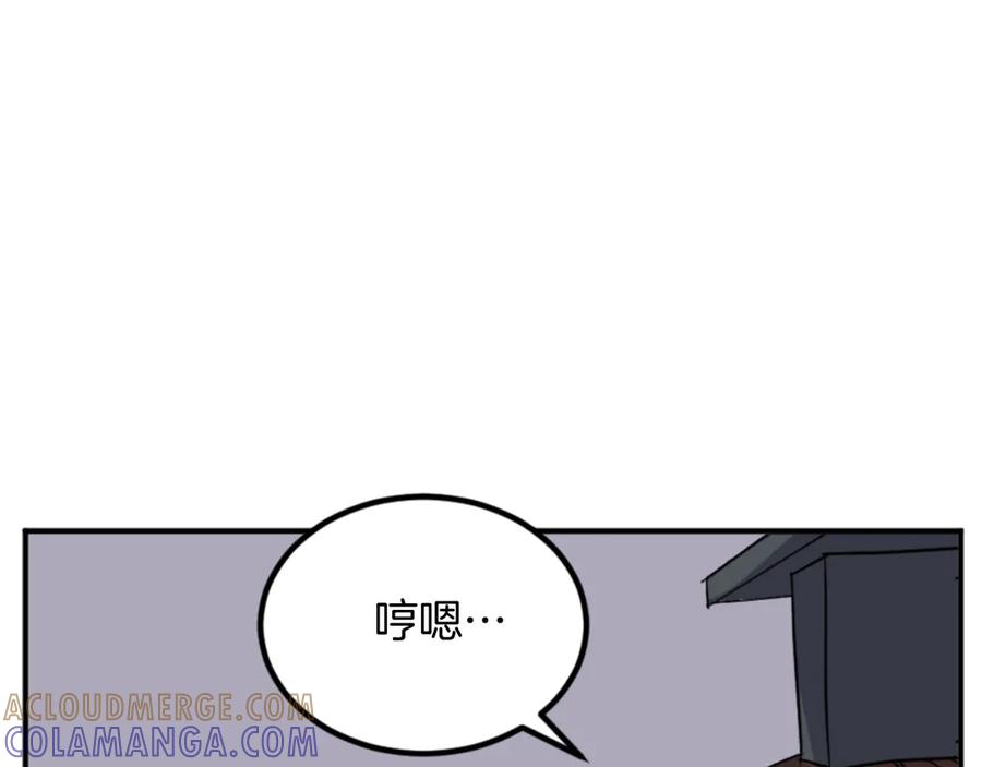 《重生不死尊》第149话 三血尸 第29页