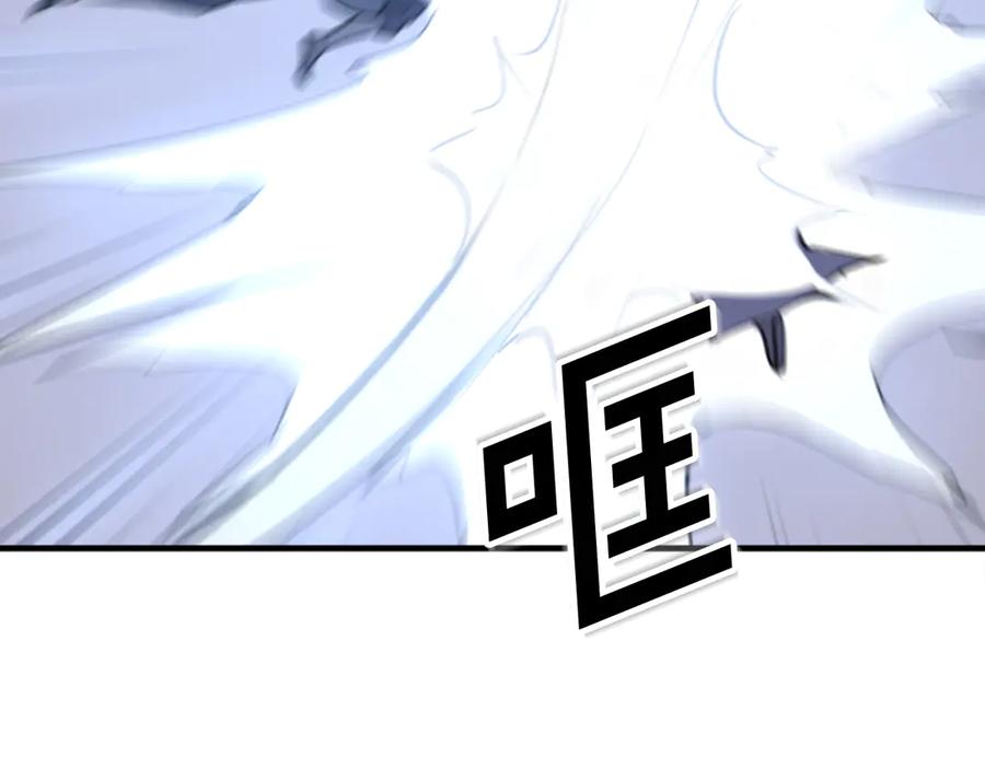 《重生不死尊》第149话 三血尸 第163页