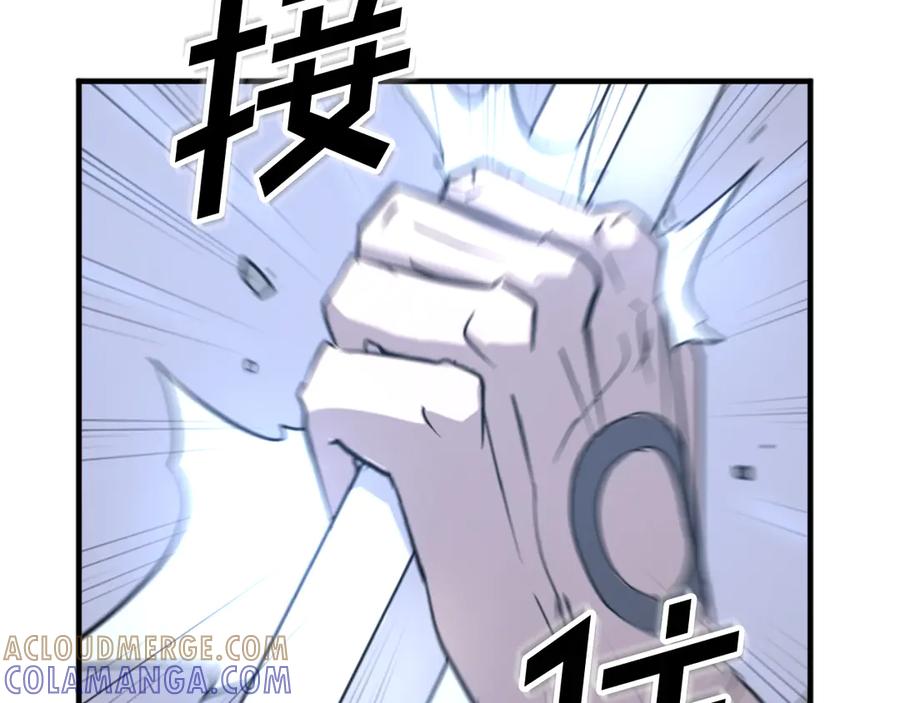 《重生不死尊》第149话 三血尸 第169页