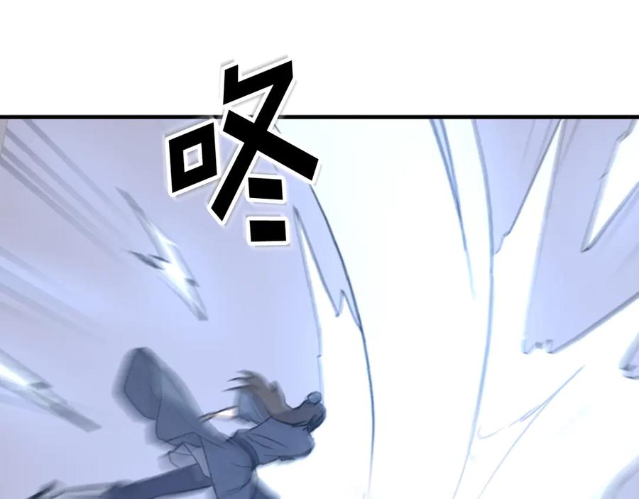 《重生不死尊》第149话 三血尸 第162页