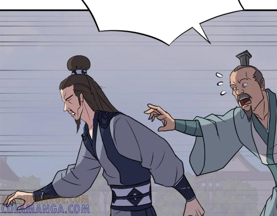 《重生不死尊》第149话 三血尸 第21页