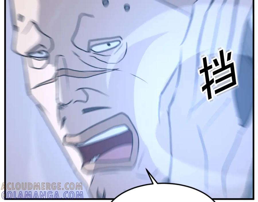 《重生不死尊》第149话 三血尸 第165页