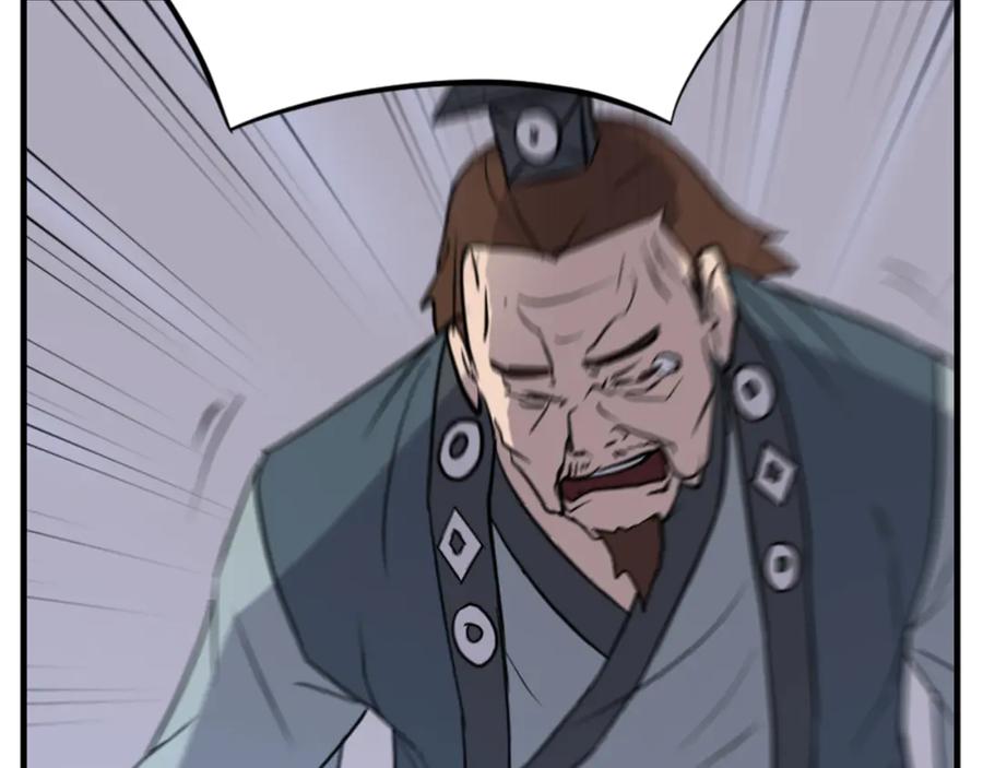 《重生不死尊》第149话 三血尸 第78页