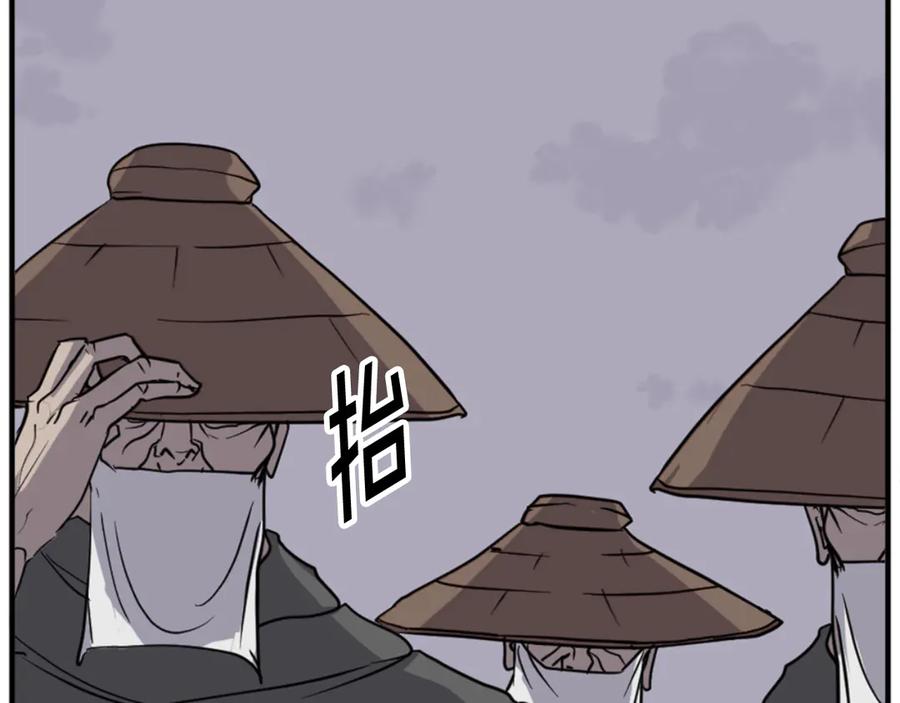 《重生不死尊》第149话 三血尸 第134页