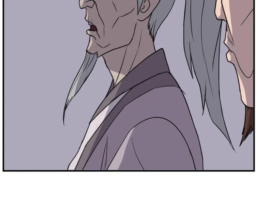 《重生不死尊》第149话 三血尸 第36页