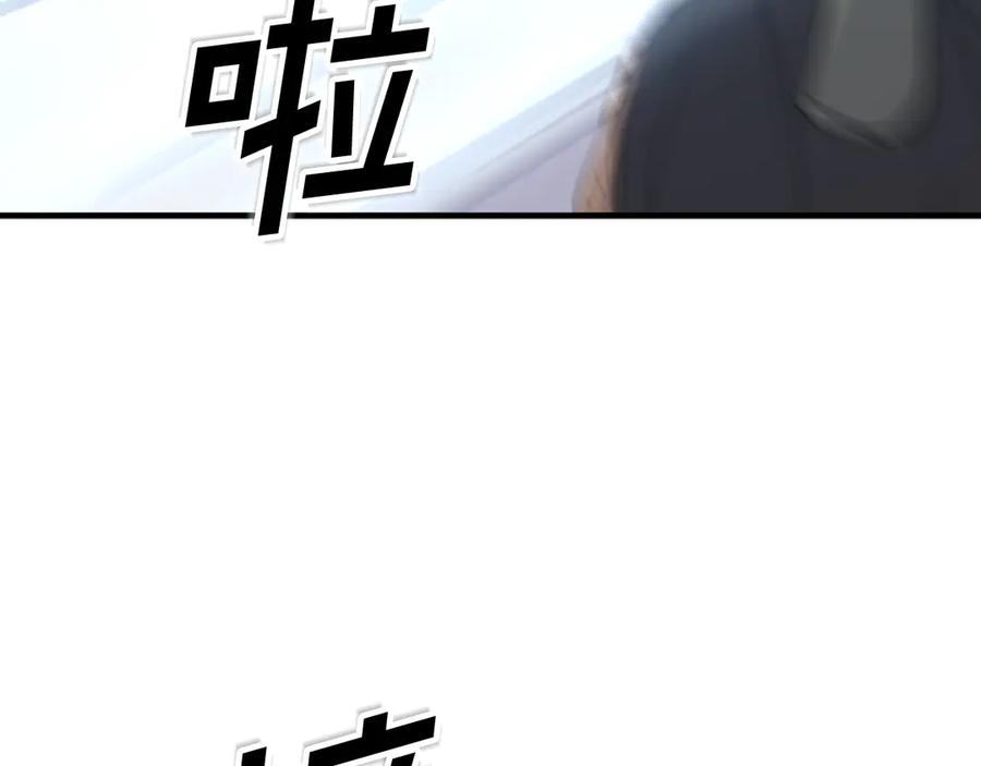 《重生不死尊》第149话 三血尸 第168页