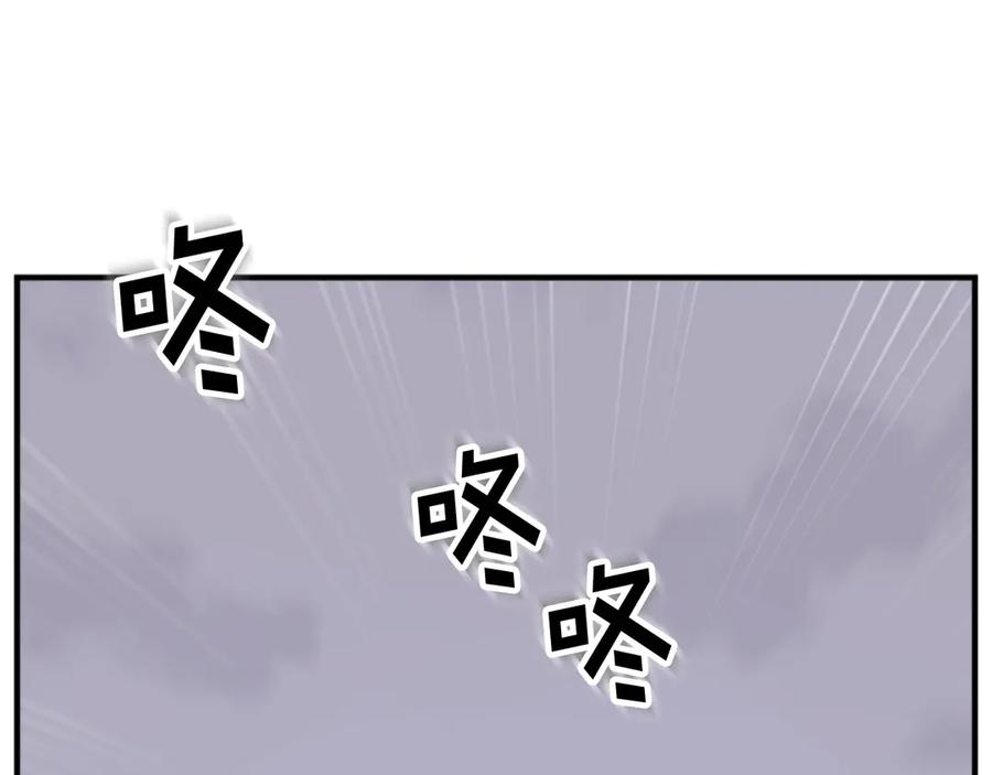 《重生不死尊》第149话 三血尸 第3页