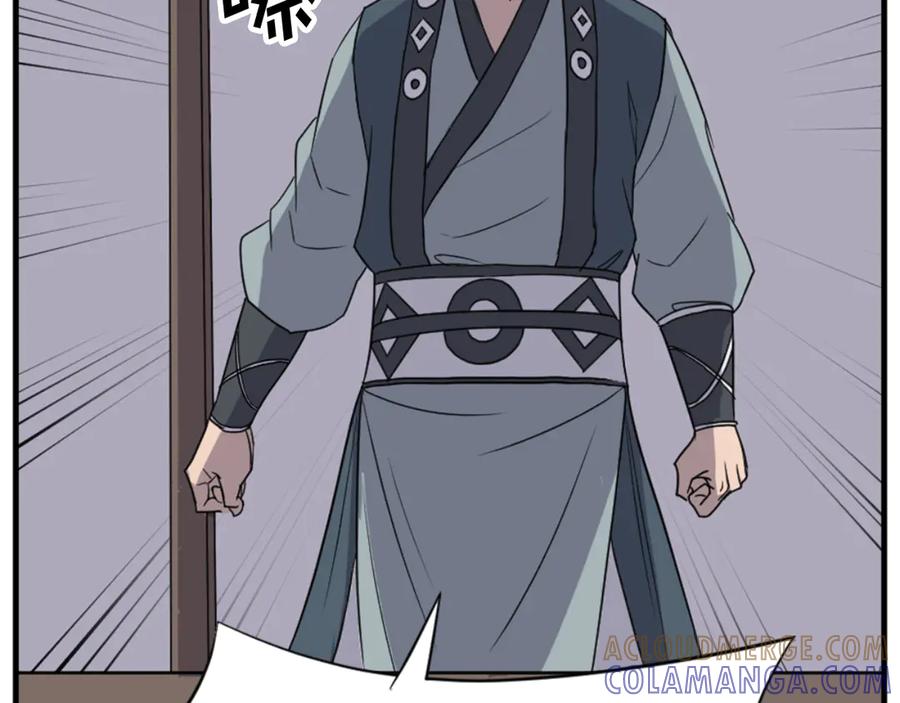 《重生不死尊》第149话 三血尸 第57页