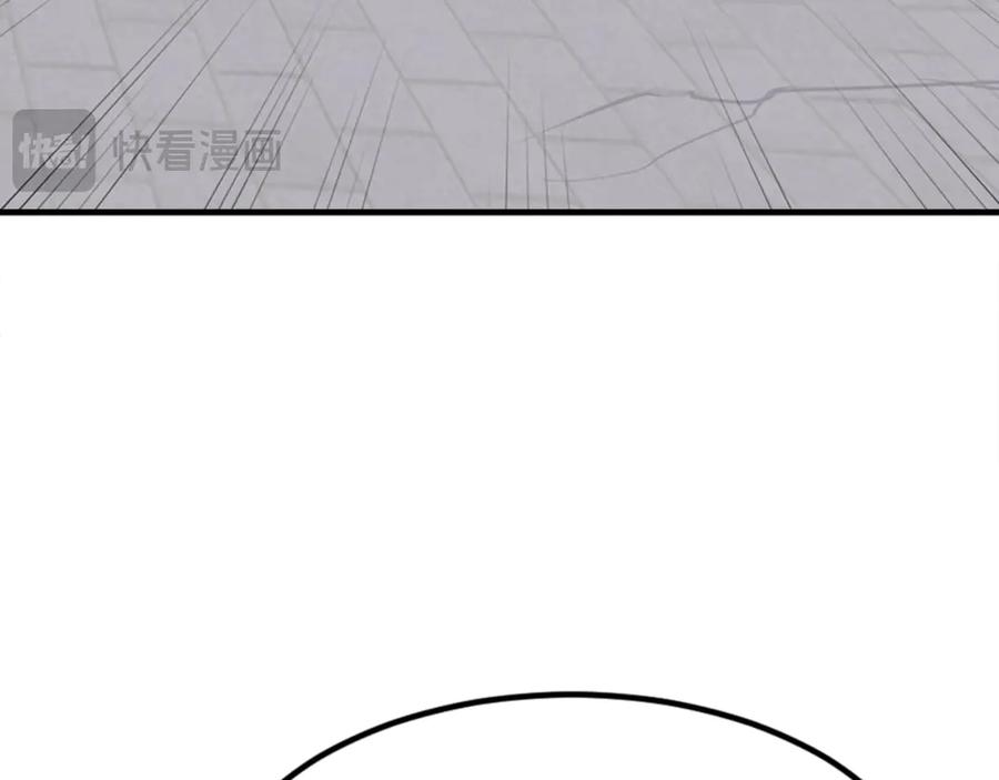 《重生不死尊》第149话 三血尸 第143页