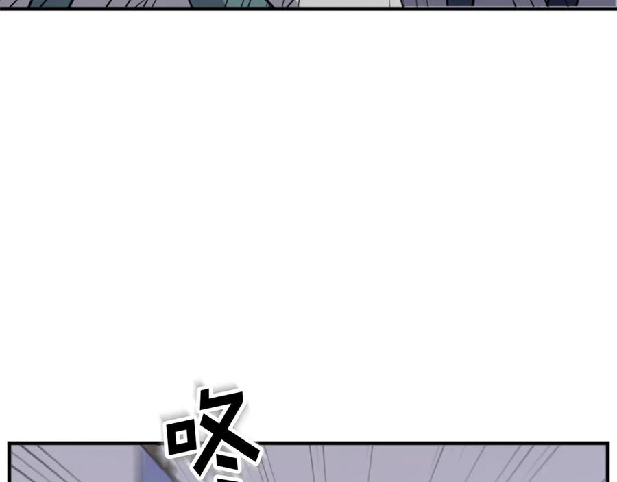 《重生不死尊》第149话 三血尸 第7页