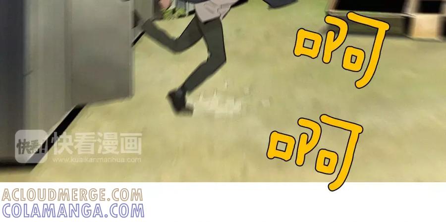 《超感追踪》第14话 恐怖的真相 第53页