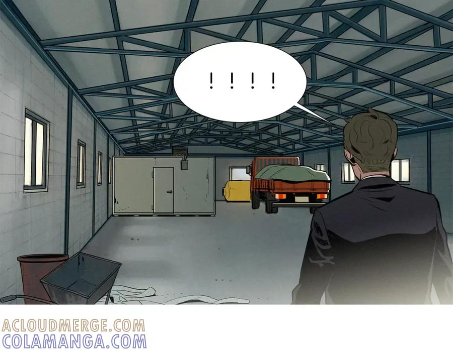 《超感追踪》第14话 恐怖的真相 第57页