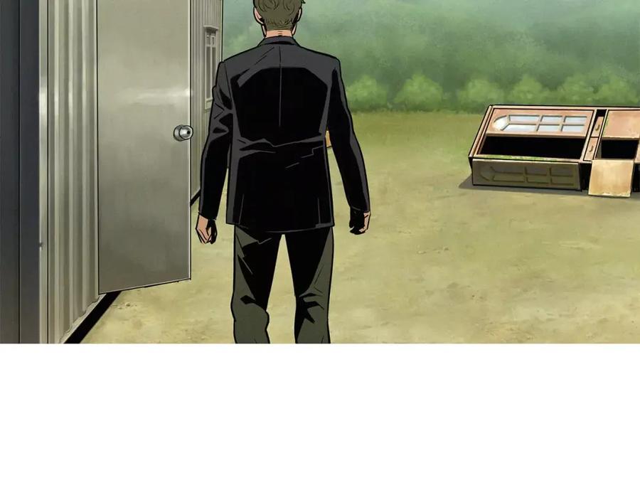 《超感追踪》第14话 恐怖的真相 第28页