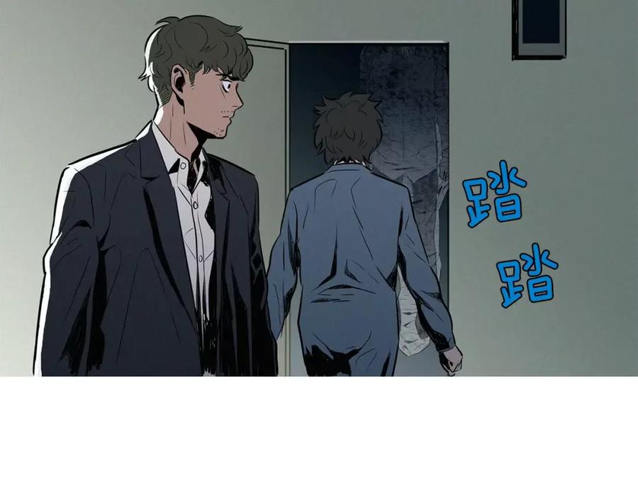 《超感追踪》第14话 恐怖的真相 第104页