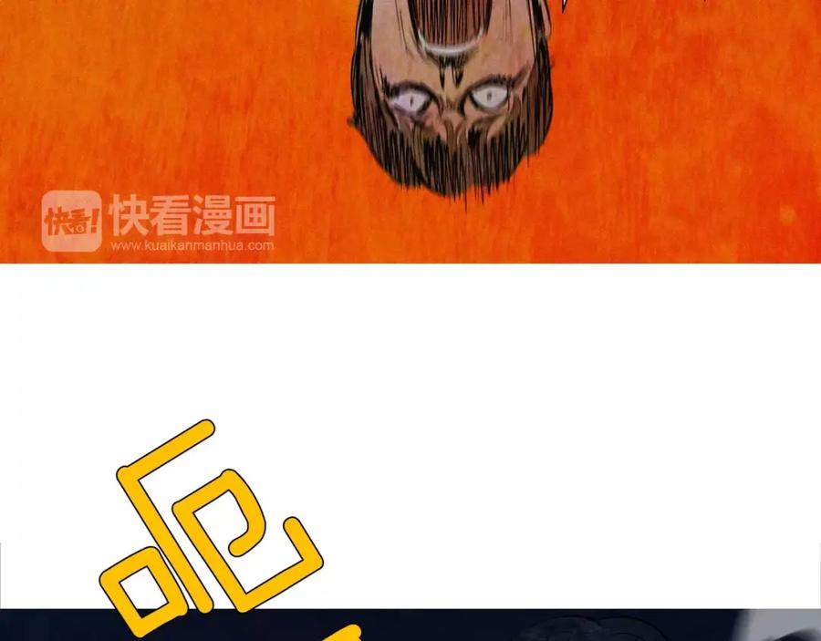 《超感追踪》第14话 恐怖的真相 第115页