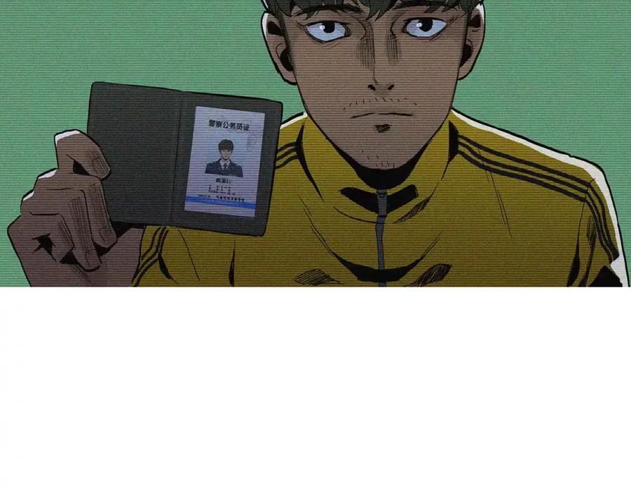 《超感追踪》第14话 恐怖的真相 第51页