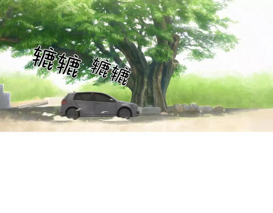 《超感追踪》第14话 恐怖的真相 第4页