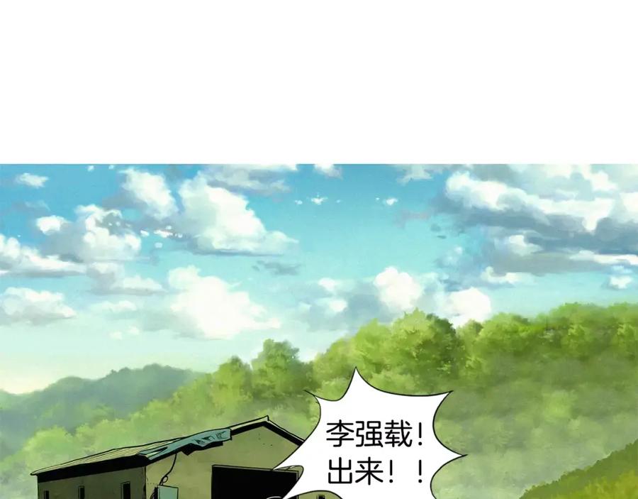 《超感追踪》第14话 恐怖的真相 第54页