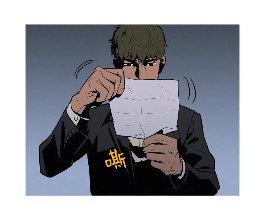 《超感追踪》第14话 恐怖的真相 第42页